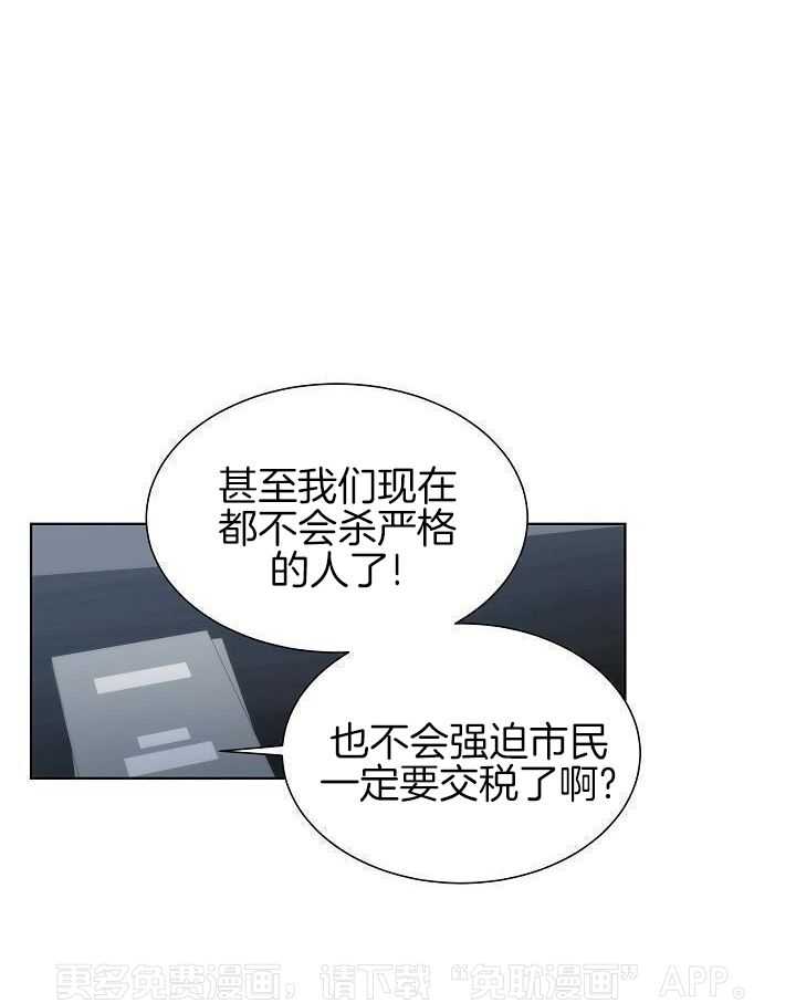 曼哈顿浪漫第33话图