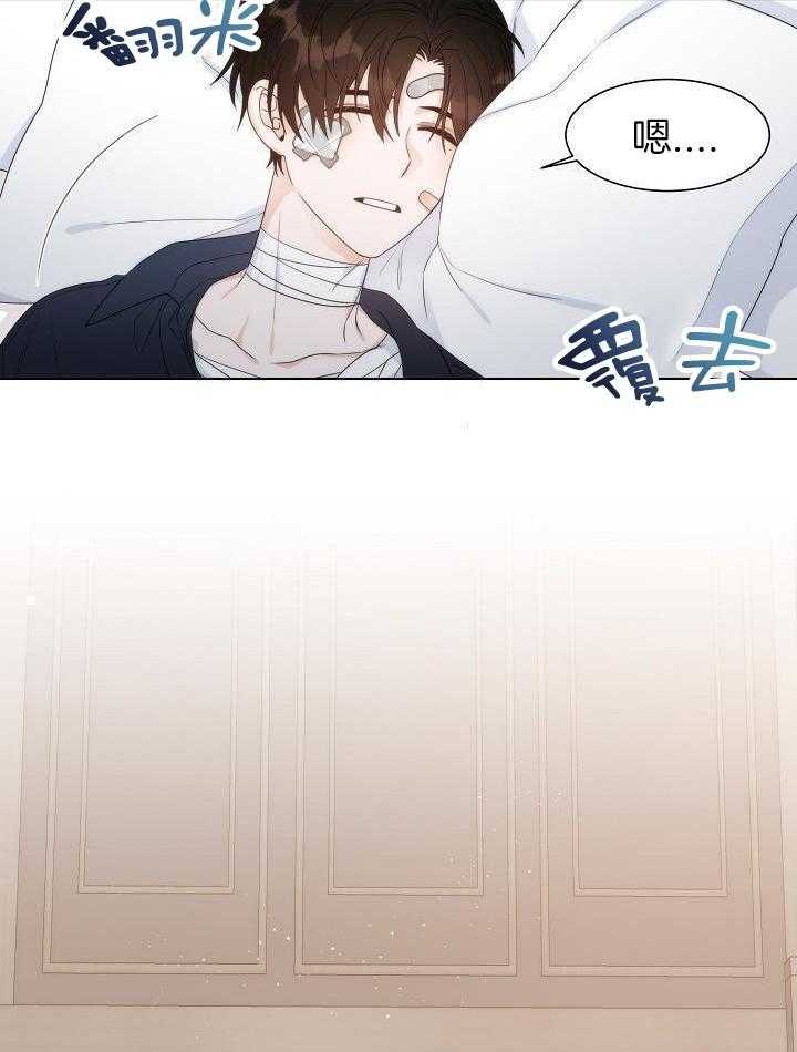 曼哈顿浪漫第38话图