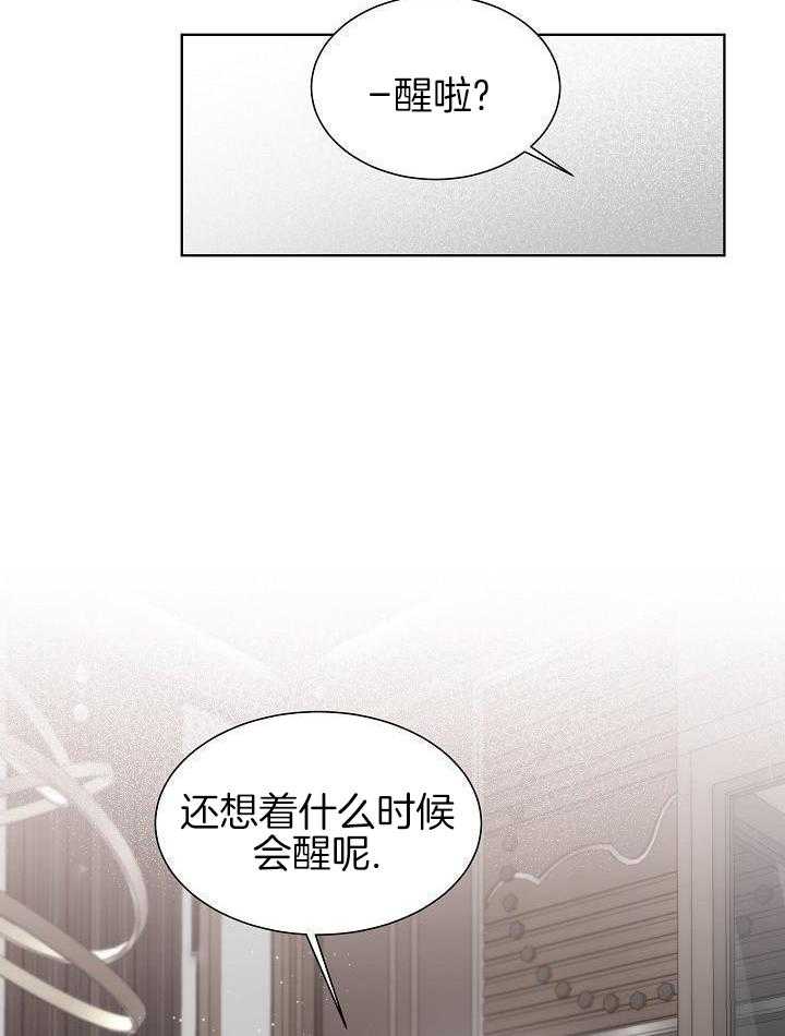 曼哈顿浪漫第38话图