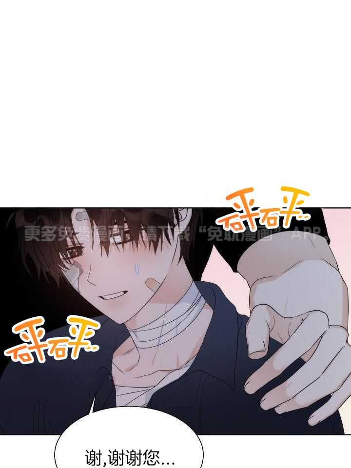 曼哈顿浪漫第40话图