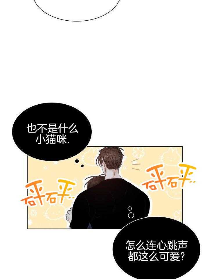 曼哈顿浪漫第40话图