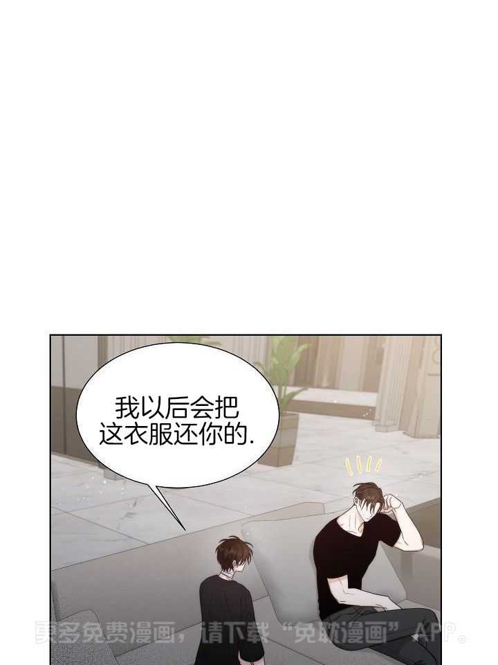 曼哈顿浪漫第41话图