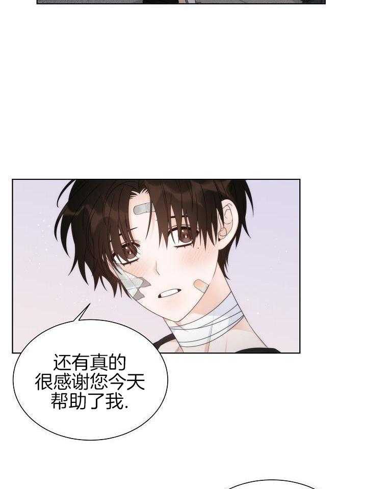 曼哈顿浪漫第41话图