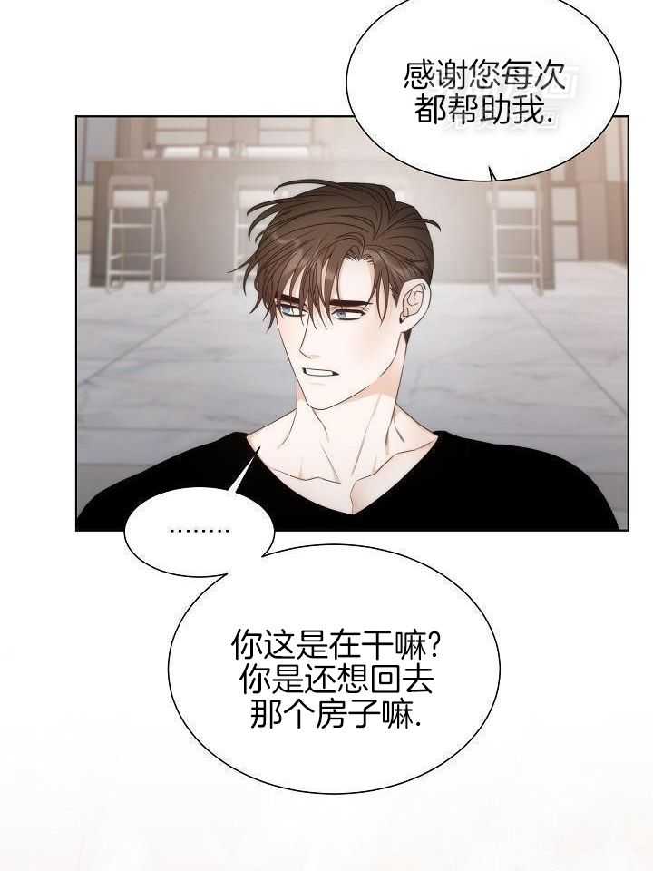 曼哈顿浪漫第41话图