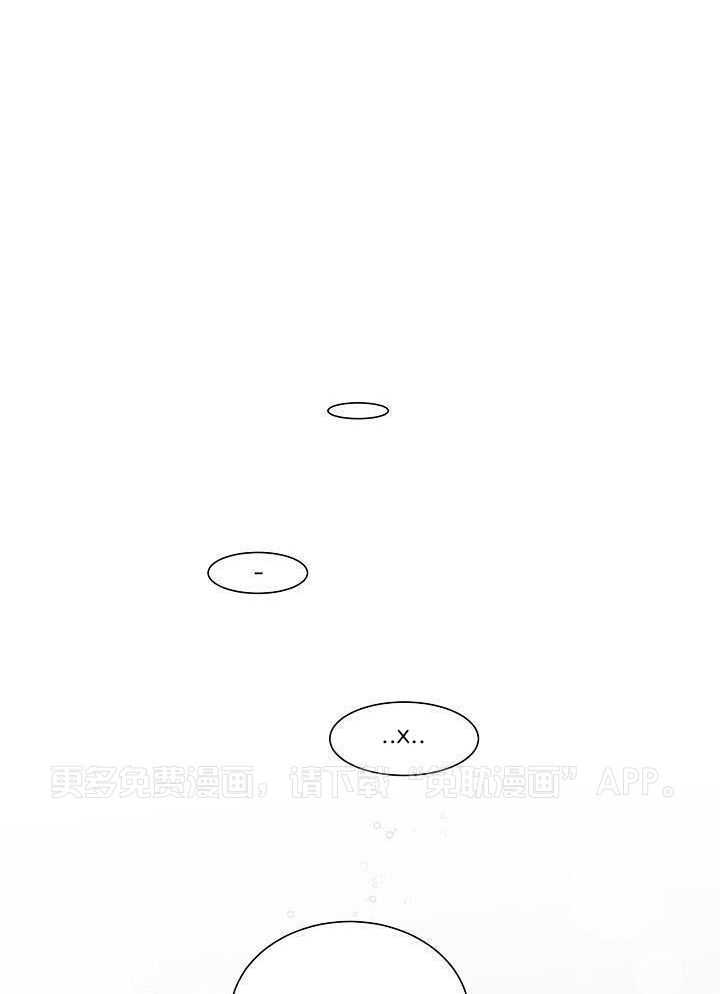 曼哈顿浪漫第5话图