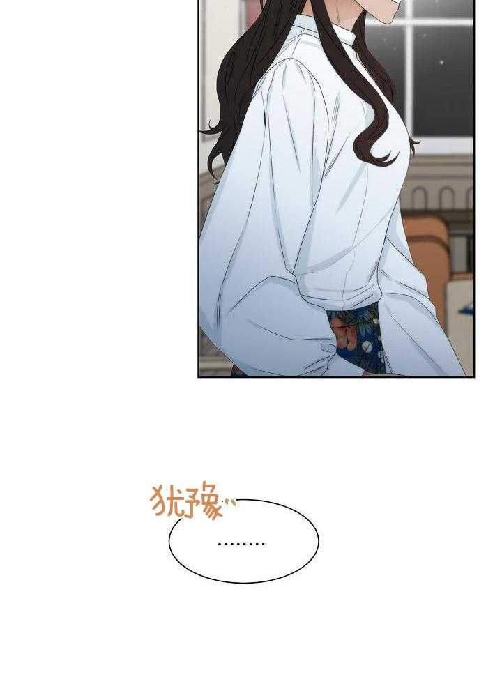 曼哈顿浪漫第5话图