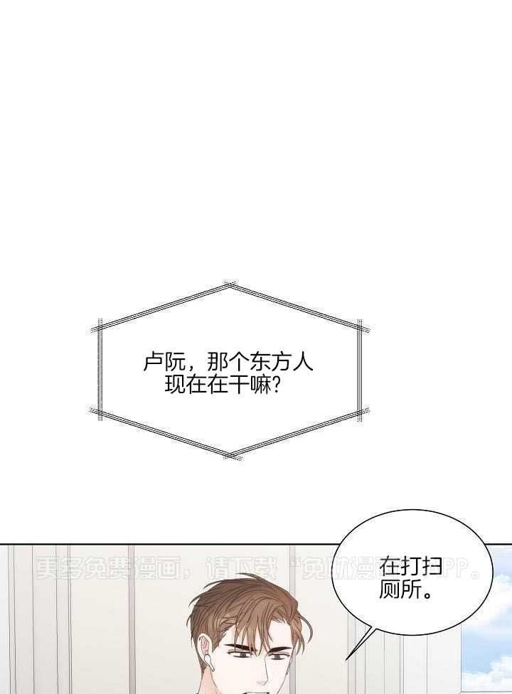 曼哈顿浪漫第6话图