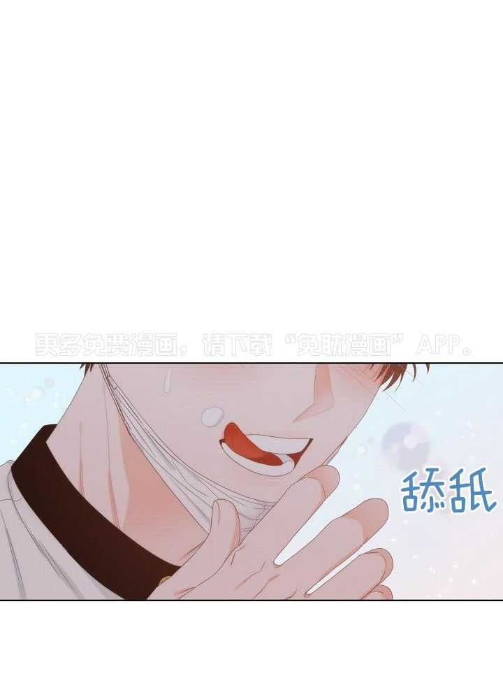 曼哈顿浪漫第7话图