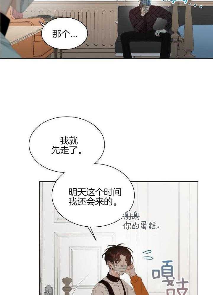 曼哈顿浪漫第7话图