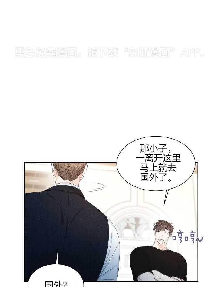 曼哈顿浪漫第8话图