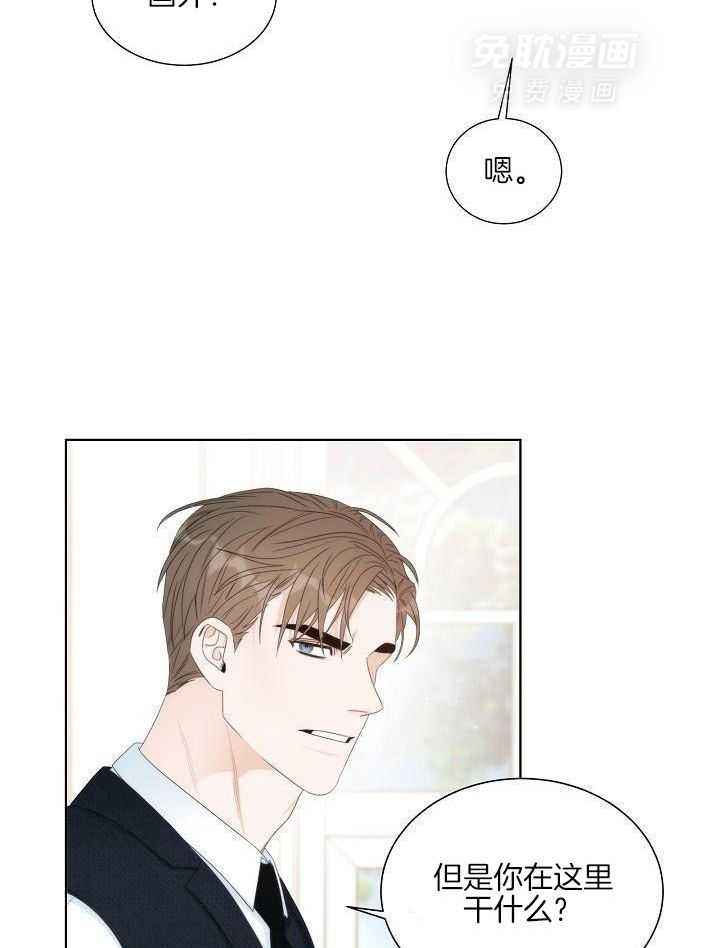 曼哈顿浪漫第8话图