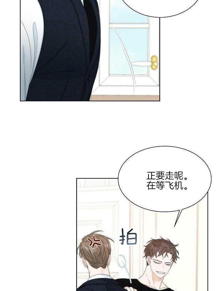 曼哈顿浪漫第8话图