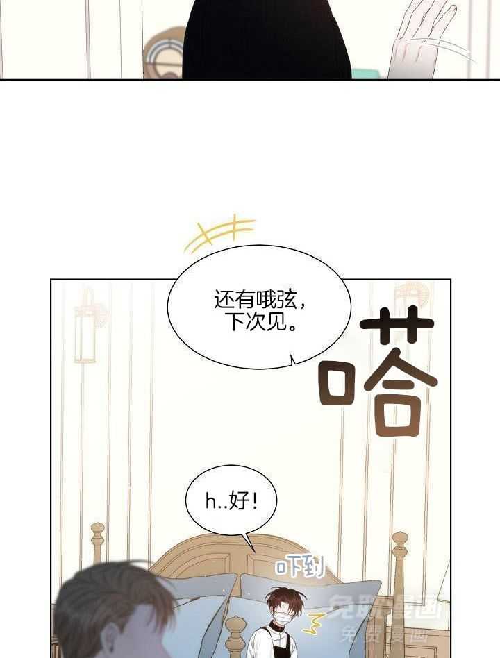 曼哈顿浪漫第8话图