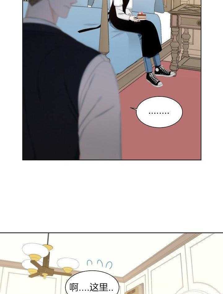 曼哈顿浪漫第8话图