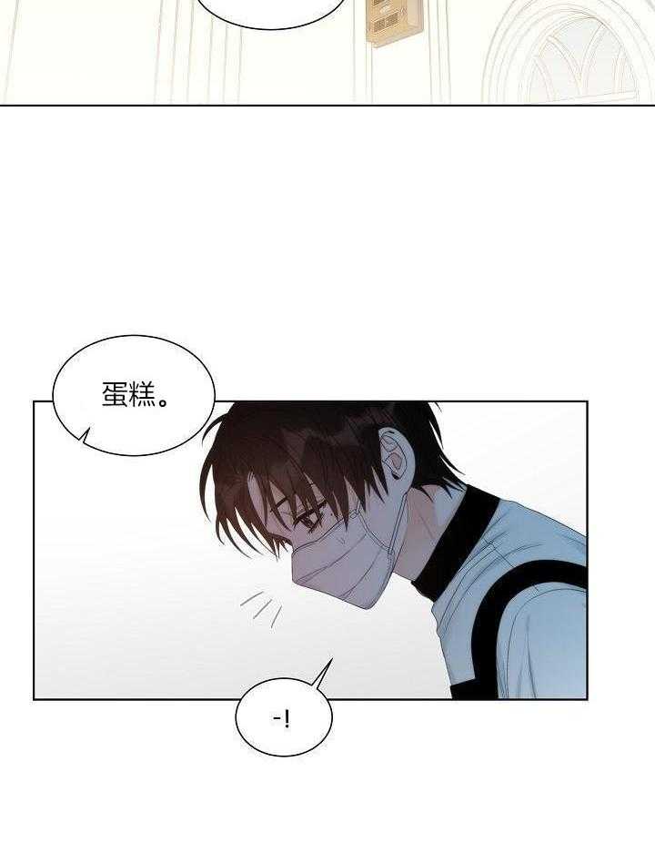 曼哈顿浪漫第8话图