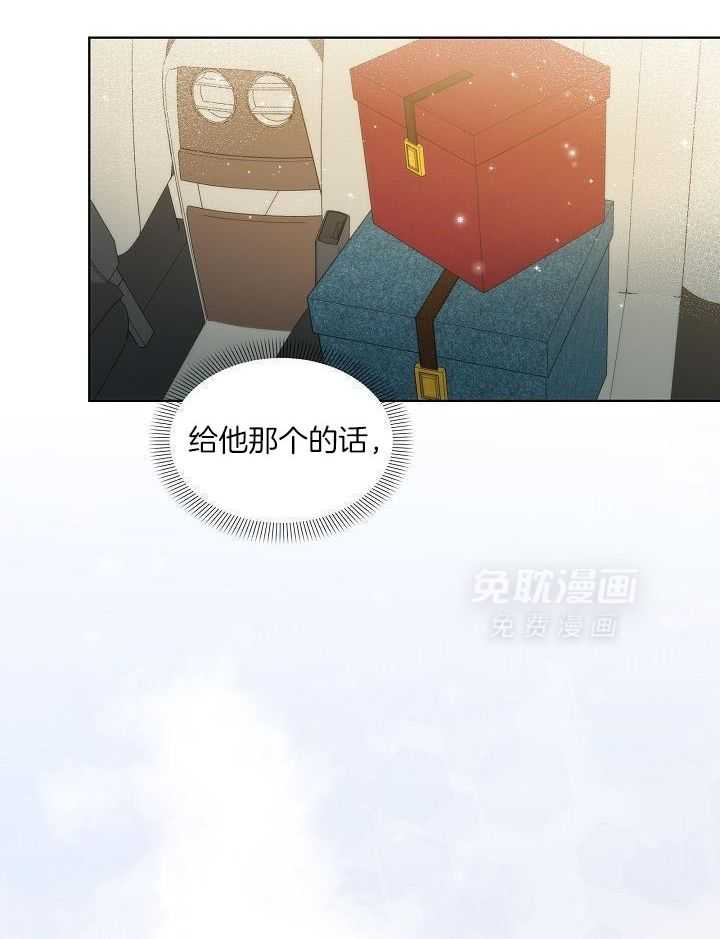 曼哈顿浪漫第9话图