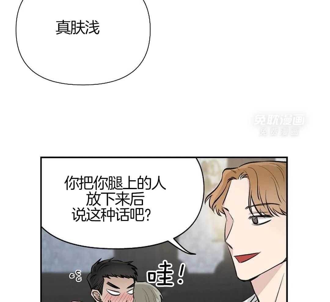 秘密关系第1话图