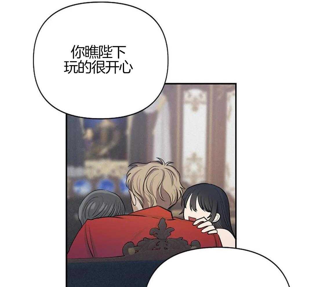 秘密关系第1话图