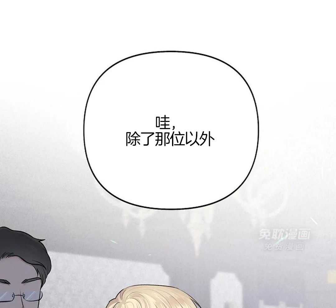 秘密关系第1话图