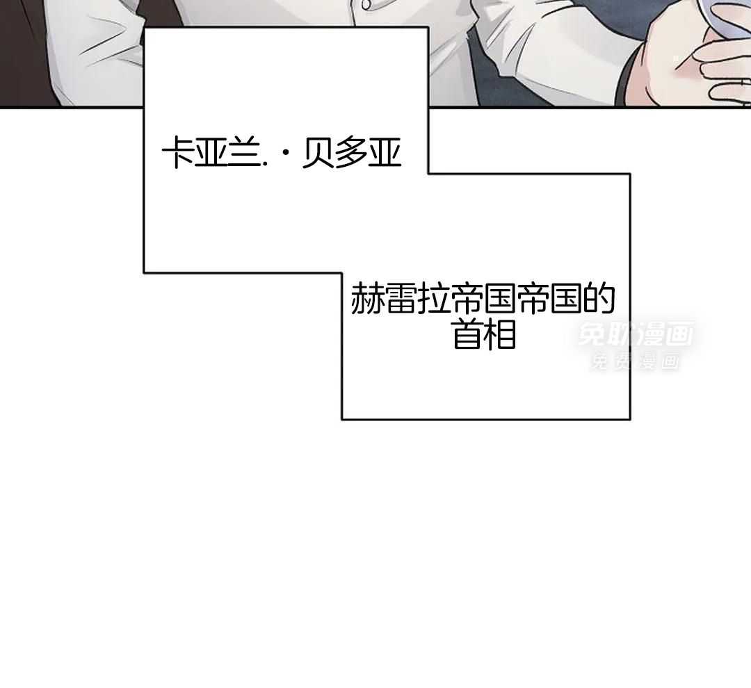 秘密关系第1话图