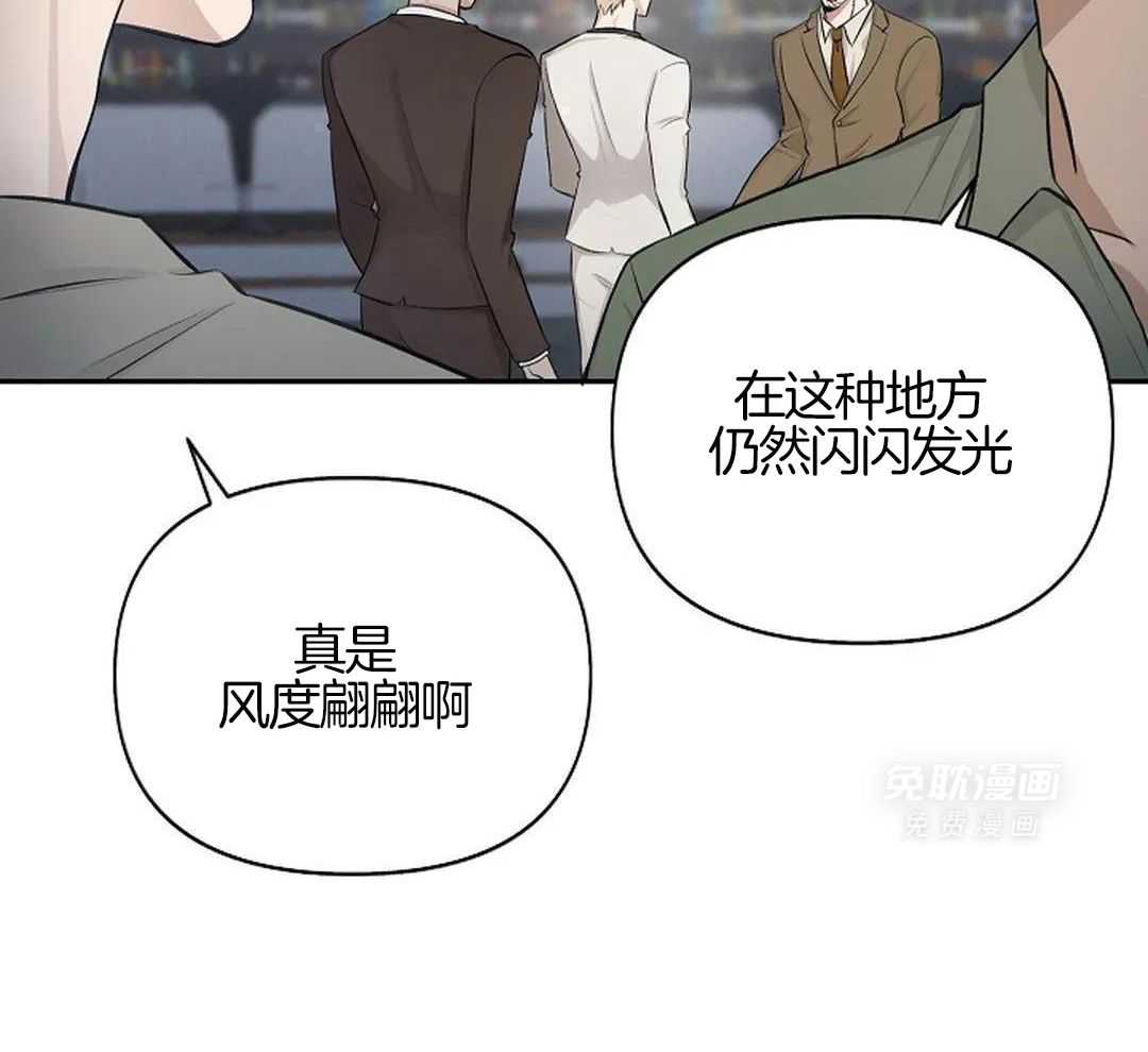 秘密关系第1话图