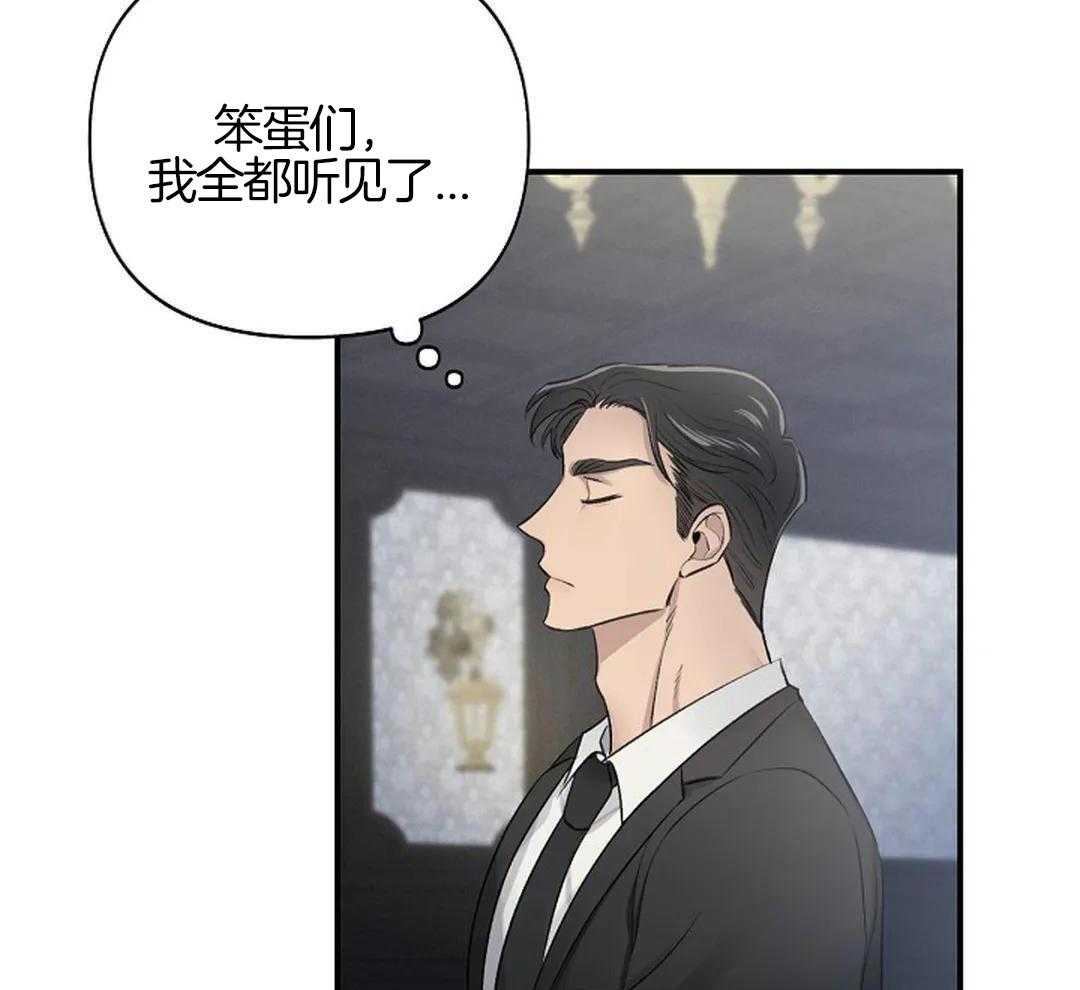 秘密关系第1话图