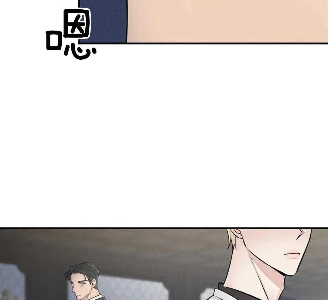 秘密关系第1话图