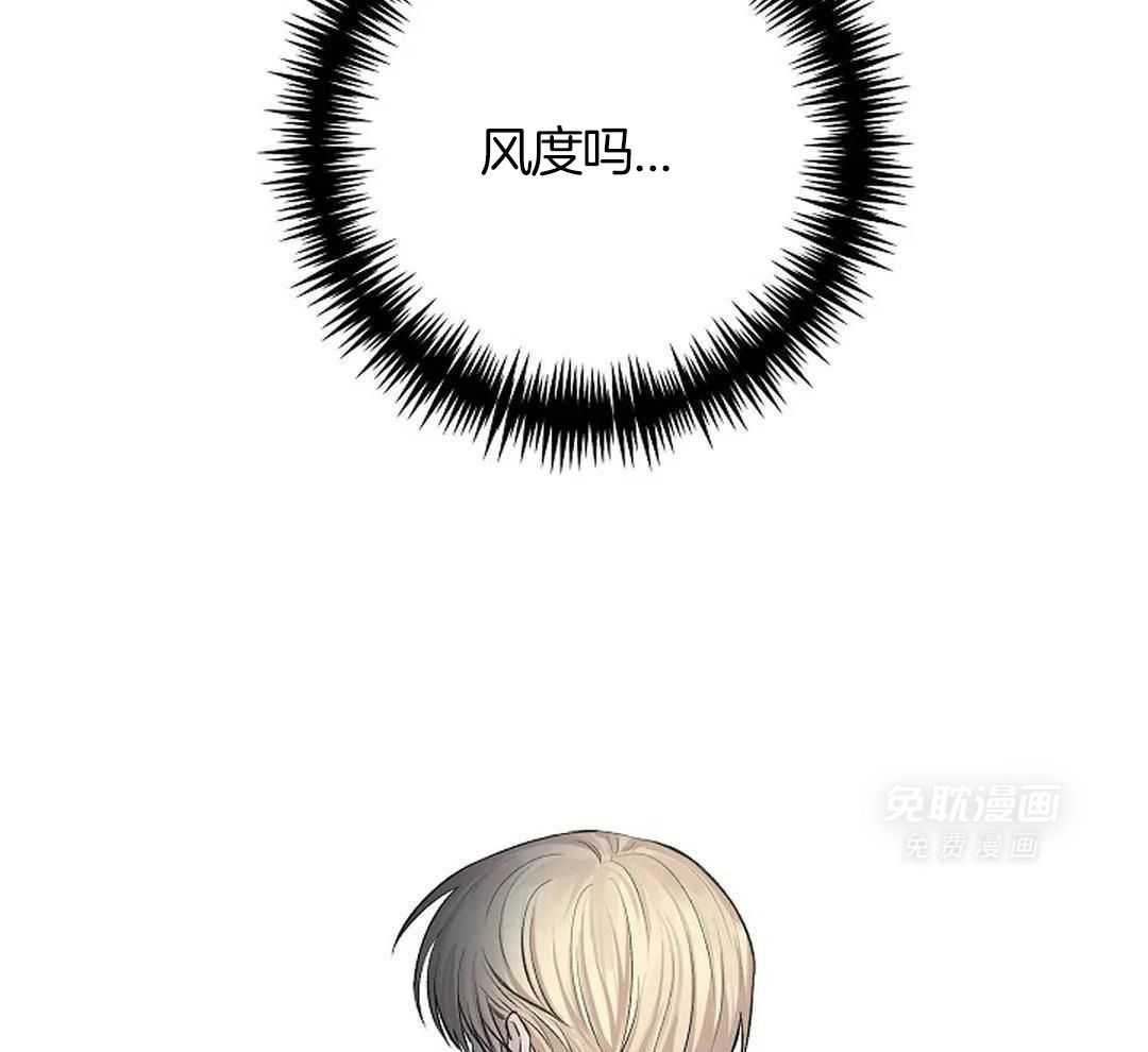 秘密关系第1话图