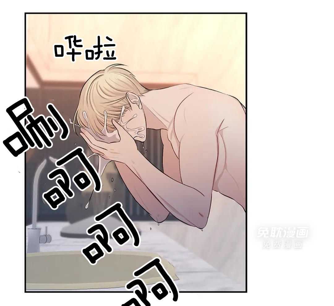 秘密关系第10话图