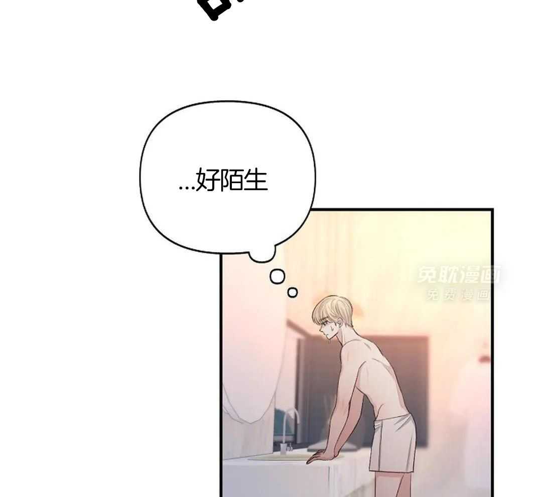 秘密关系第10话图