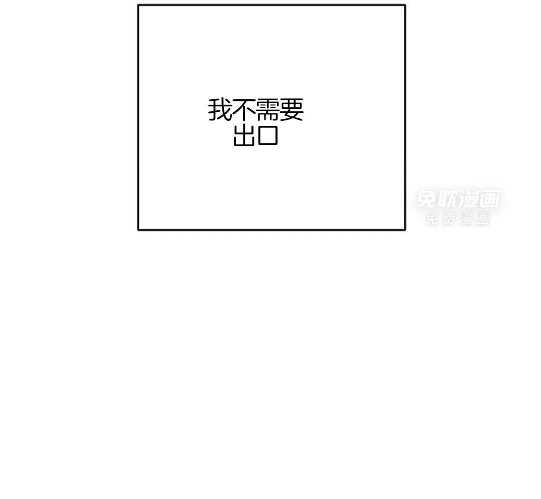 秘密关系第10话图