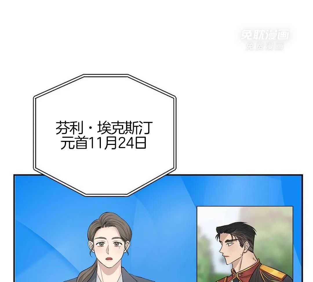 秘密关系第11话图