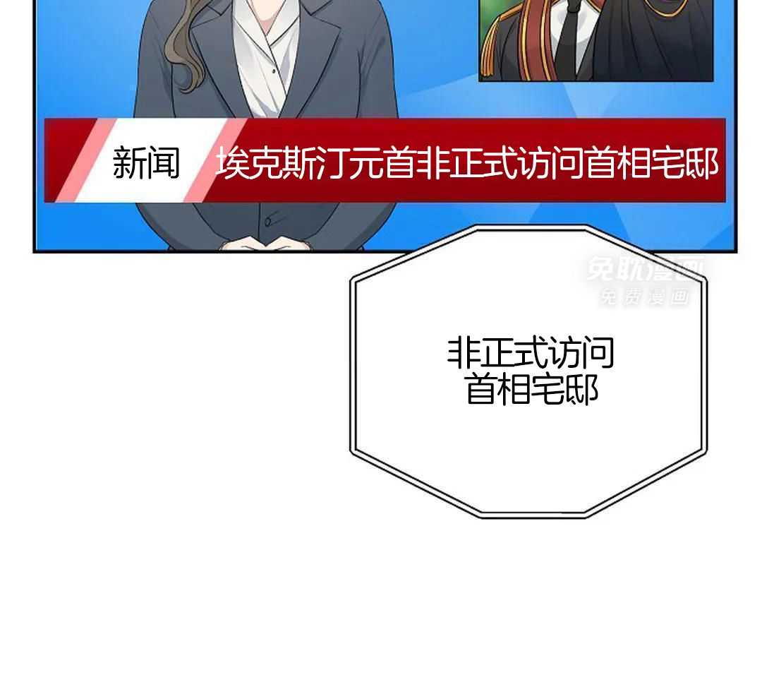 秘密关系第11话图