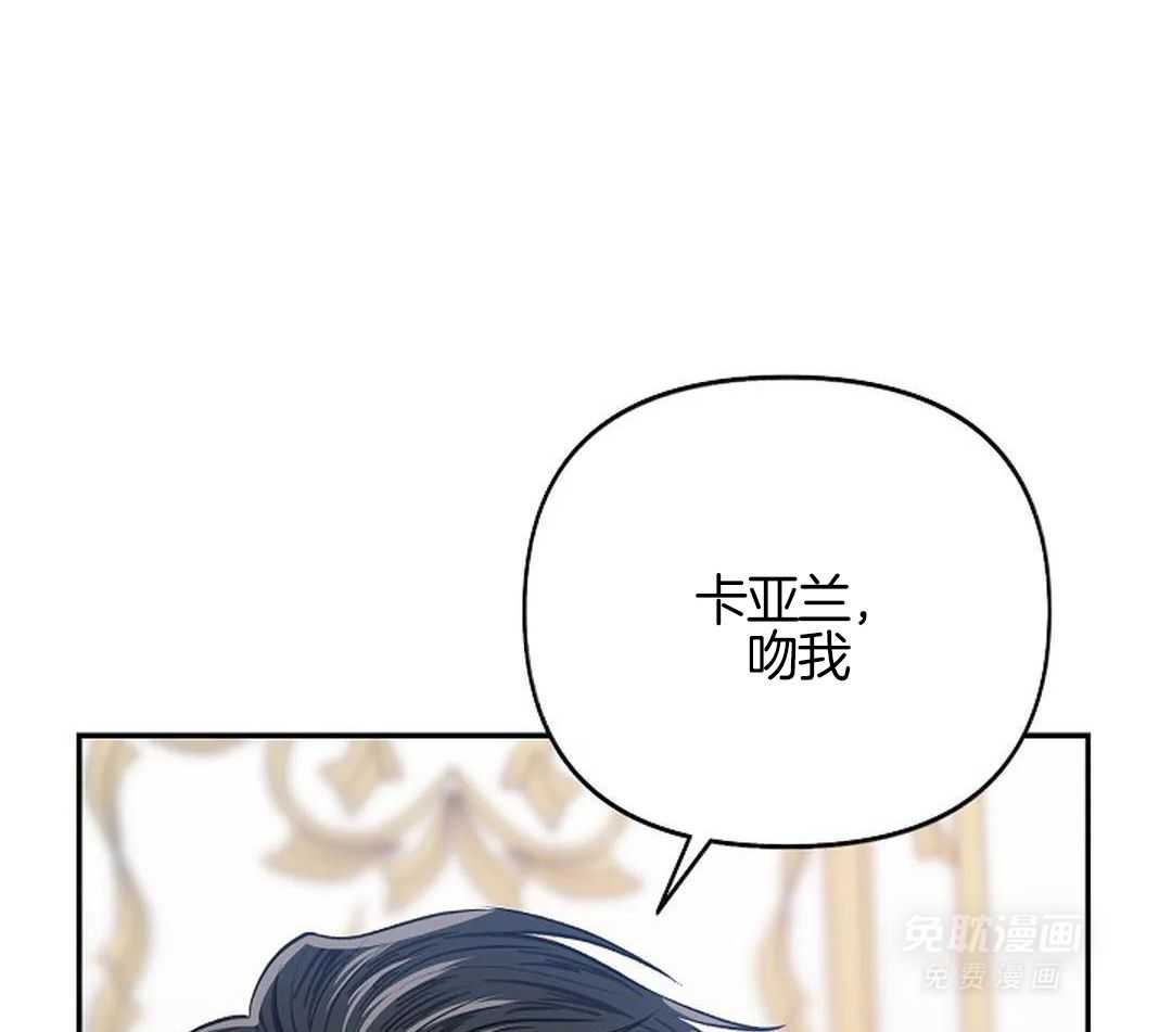 秘密关系第12话图