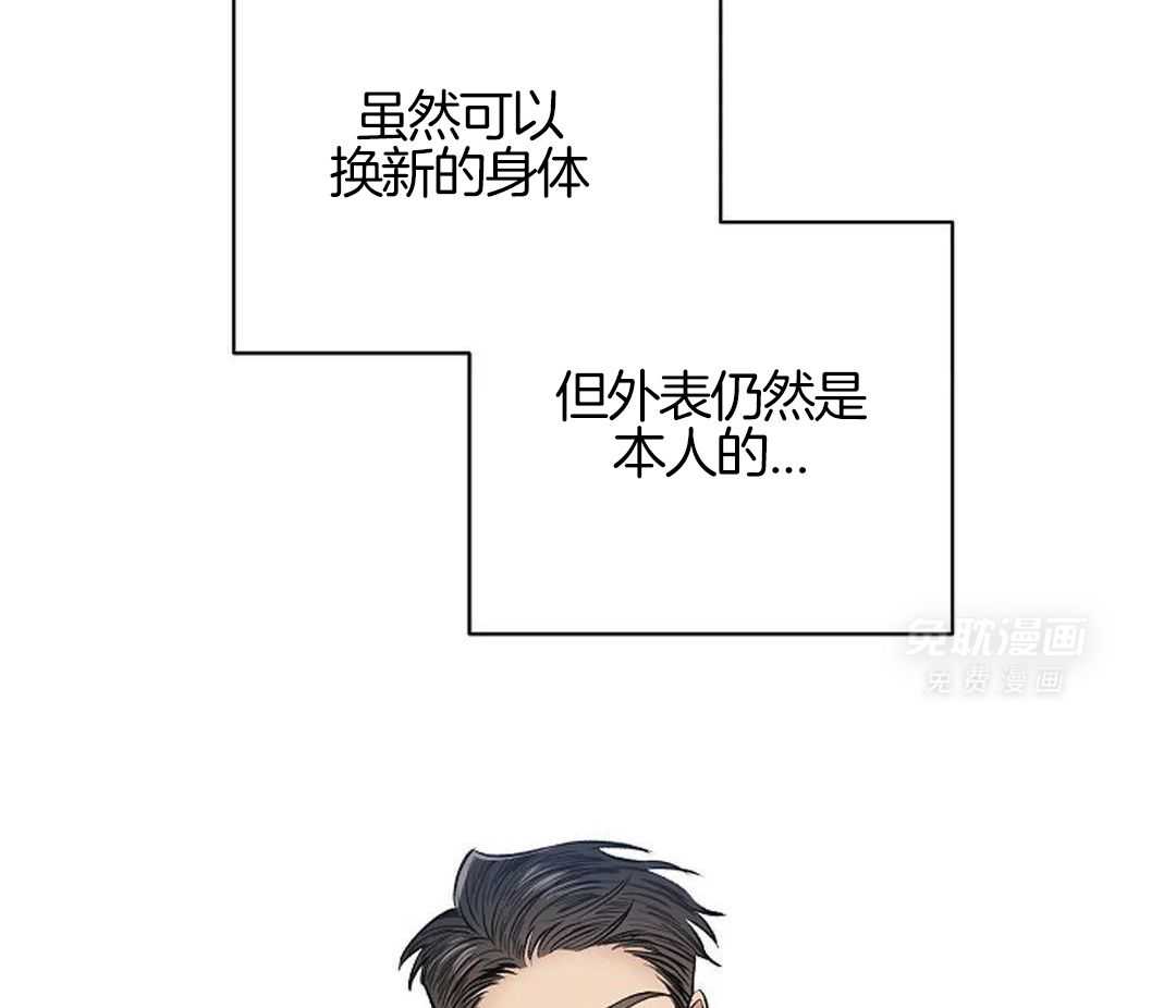 秘密关系第12话图