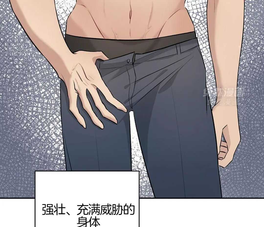 秘密关系第12话图