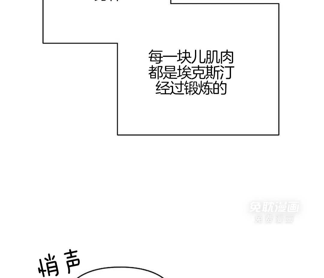 秘密关系第12话图