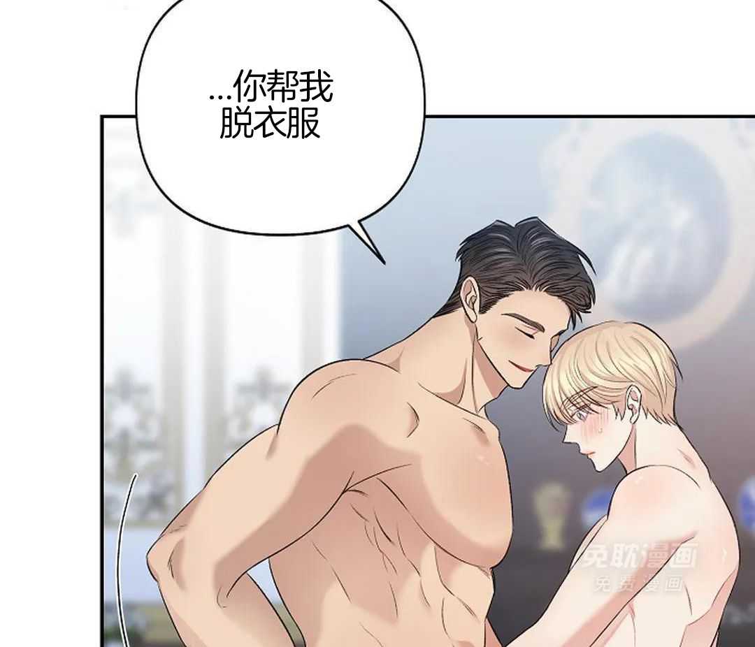 秘密关系第12话图