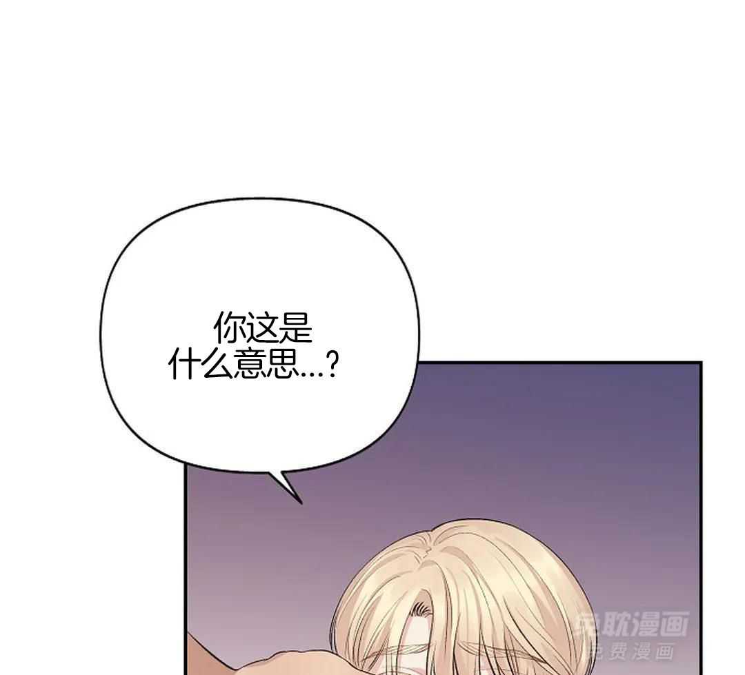 秘密关系第12话图