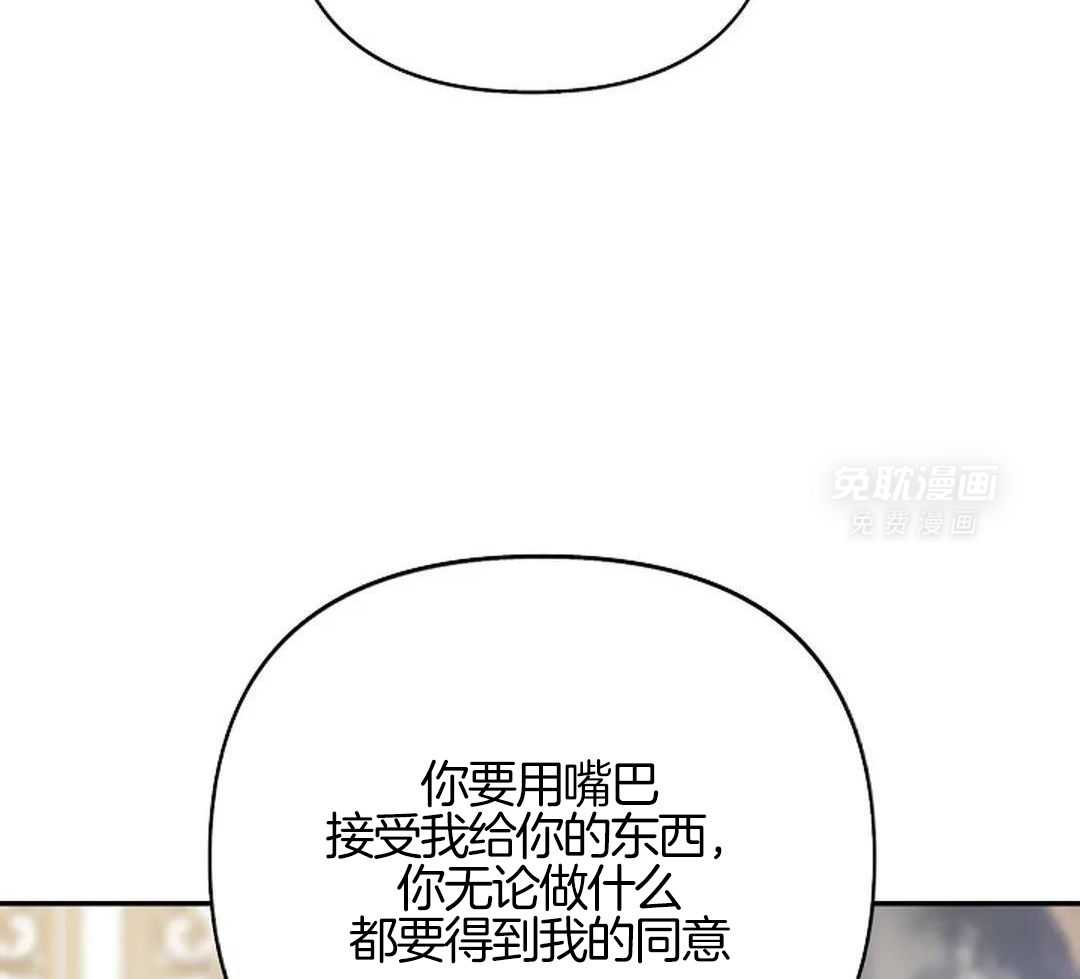 秘密关系第12话图