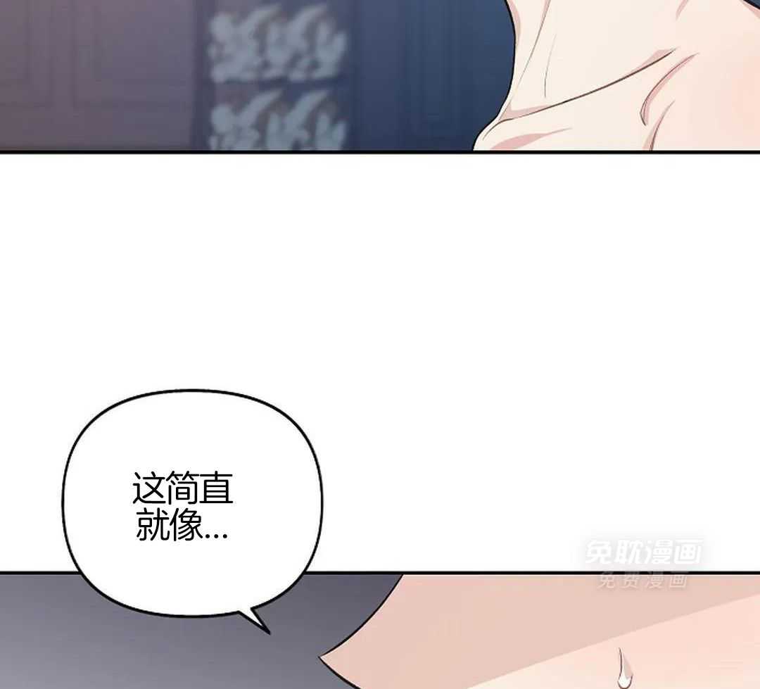 秘密关系第12话图