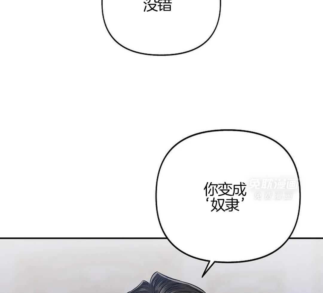 秘密关系第12话图