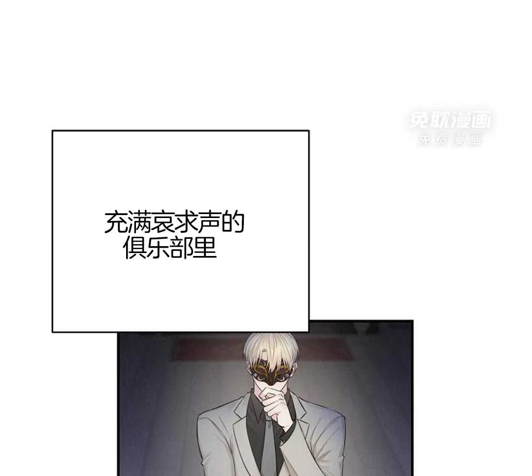 秘密关系第13话图