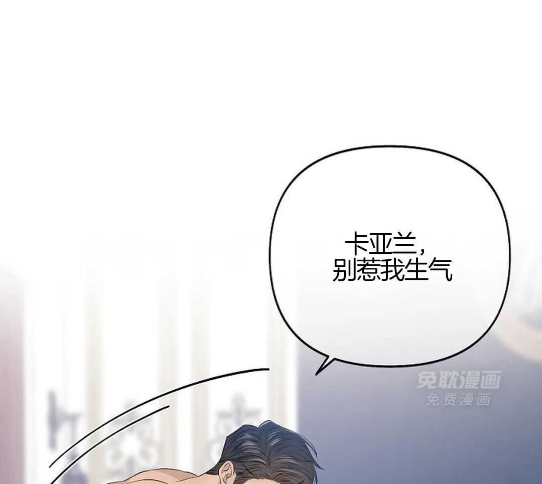 秘密关系第13话图