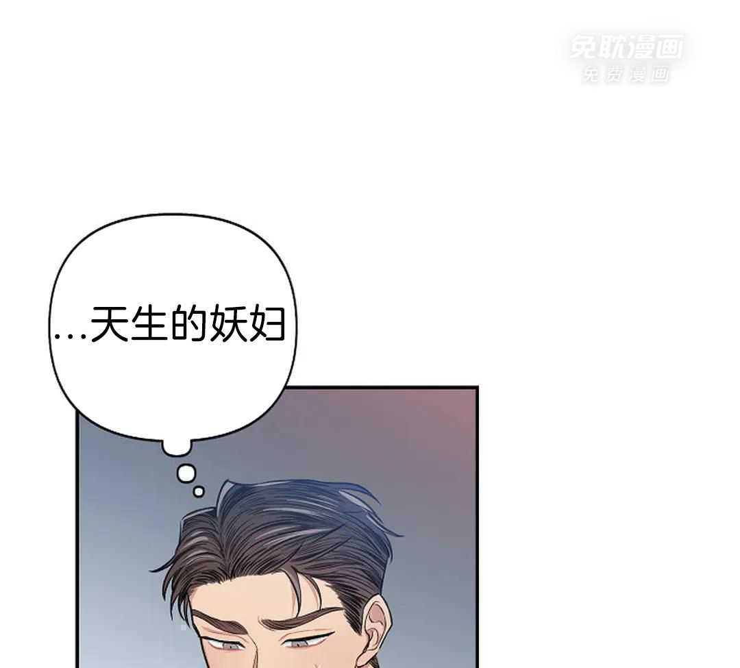 秘密关系第14话图