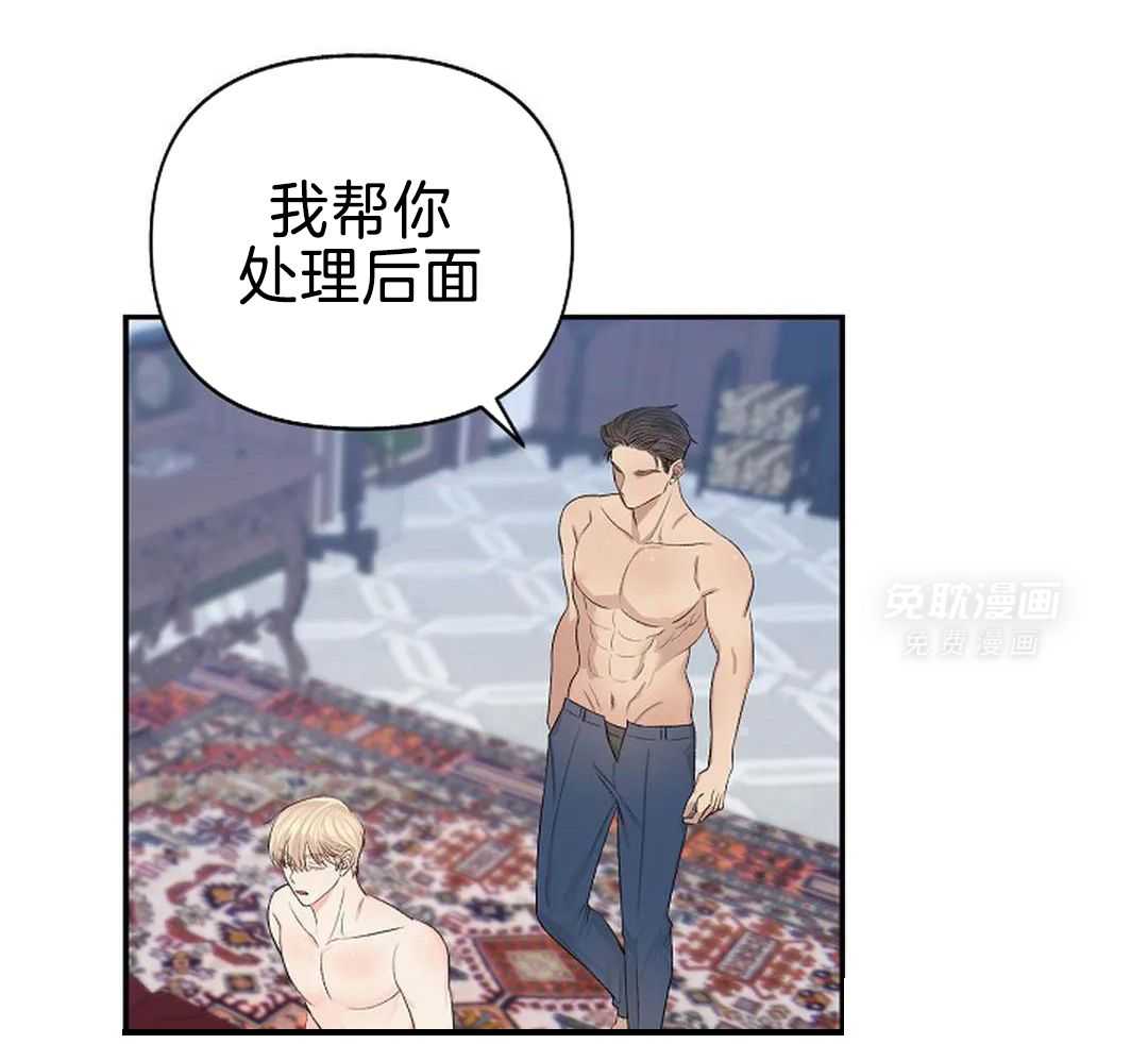 秘密关系第14话图