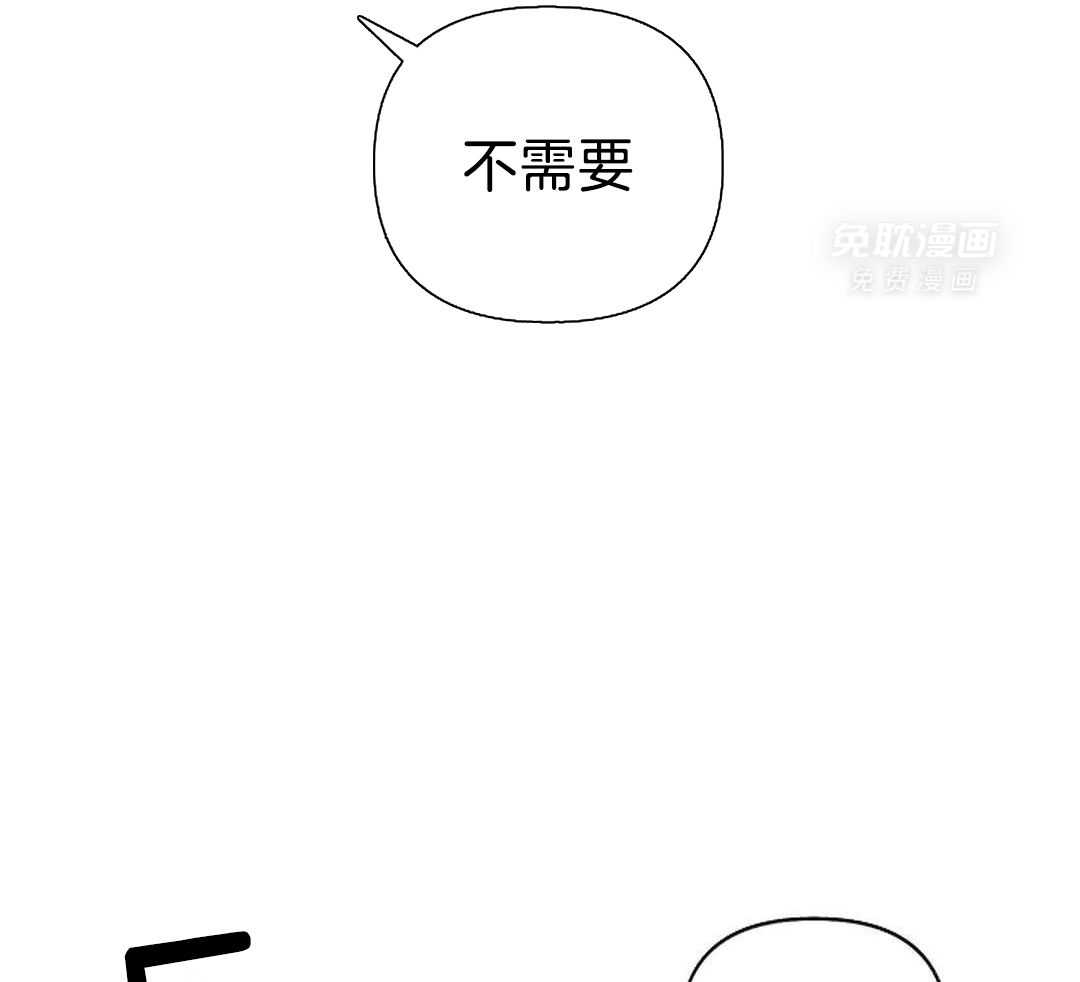 秘密关系第14话图