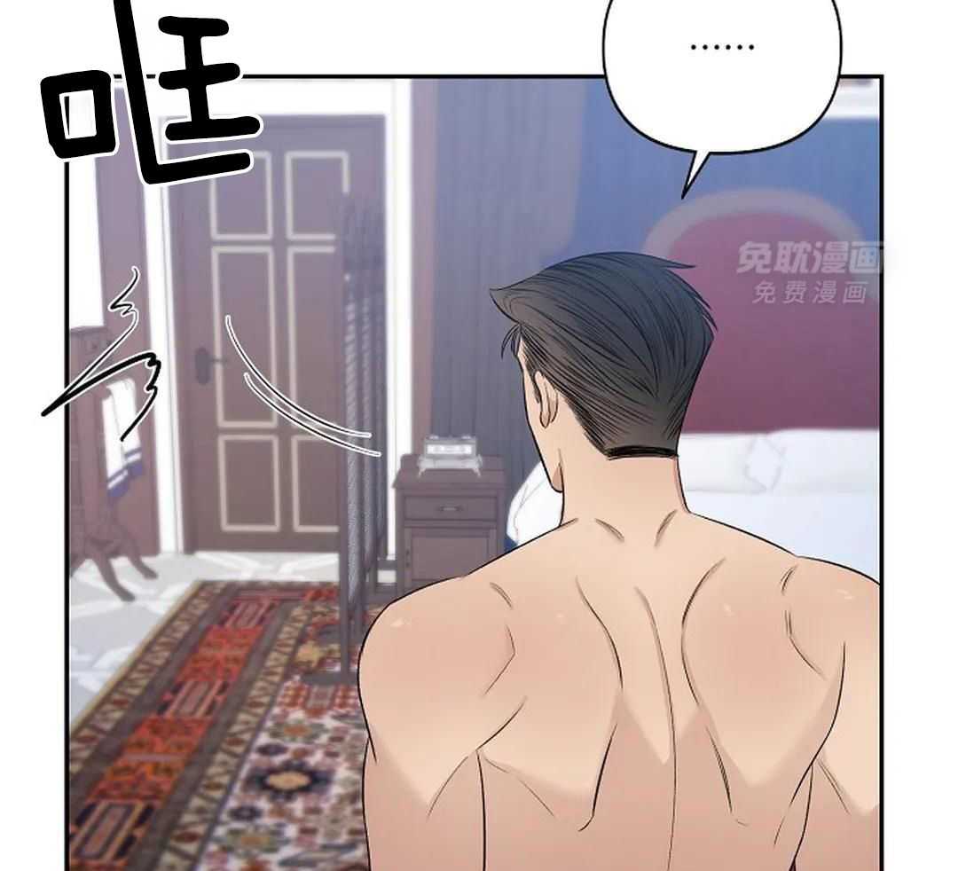 秘密关系第14话图