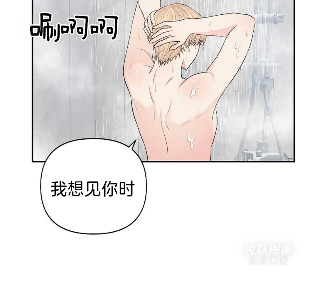 秘密关系第14话图