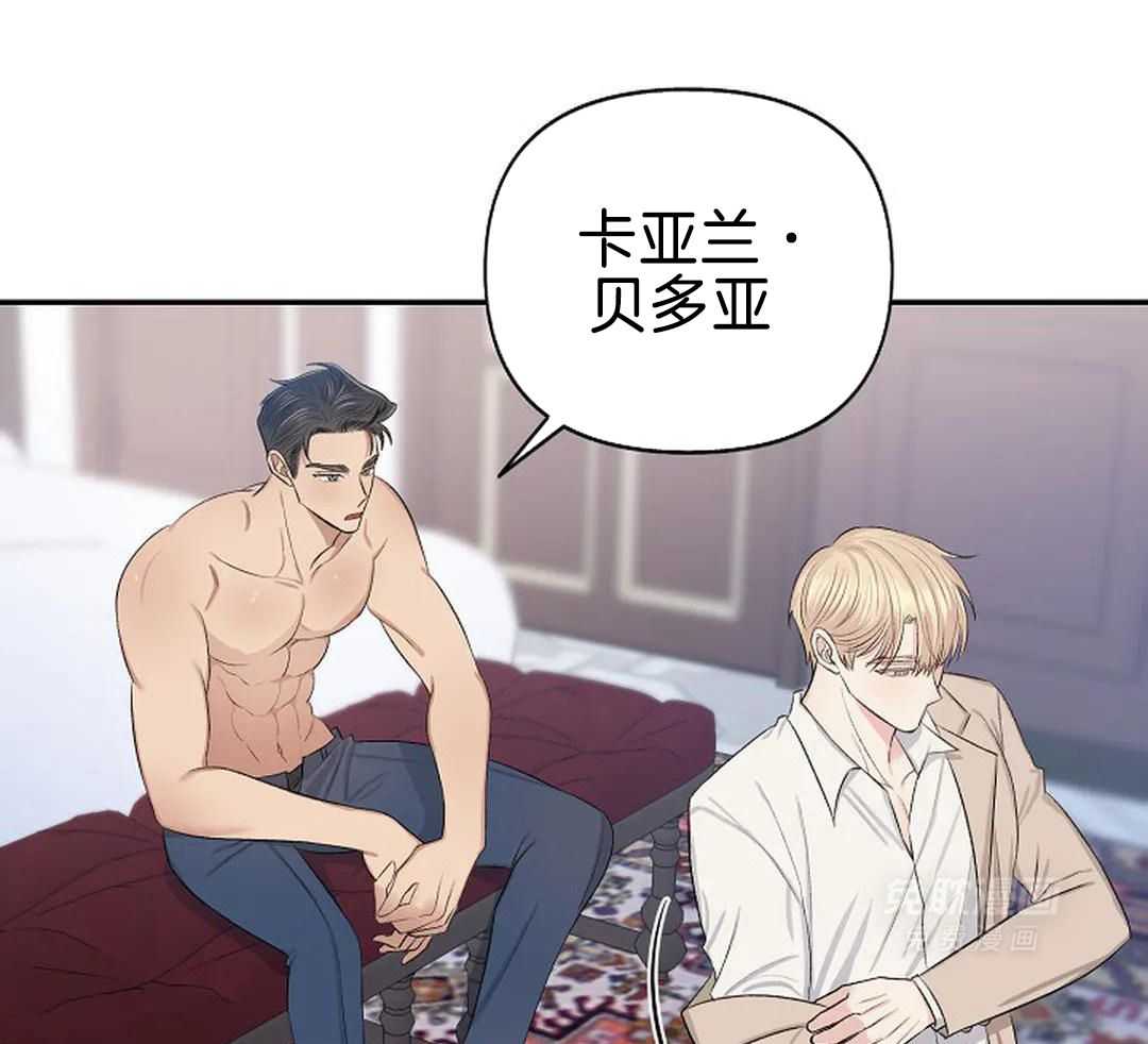 秘密关系第14话图